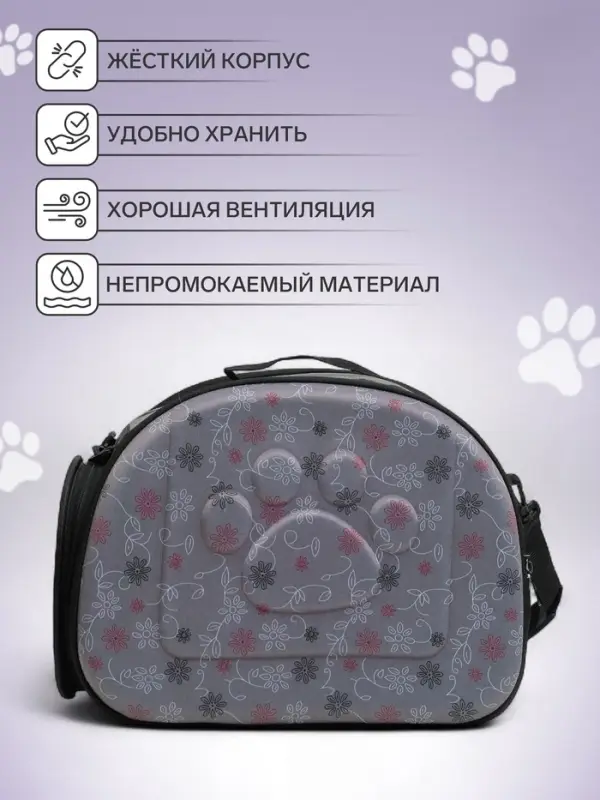 Складная сумка - переноска, 43.5&times;28&times;33 см, с отдельным входом, материал EVA, серая