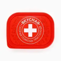 Ланч - бокс &laquo;Вкусная помощь&raquo;, 150 мл
