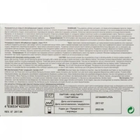 Перчатки мед. смотров. латекс. нестер. с пудрой SFM (М) 50пар/уп