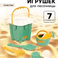 Набор игрушек для песочницы, 7 предметов: ведро-замок, ситечко, лопатка, грабельки, формочки, лейка