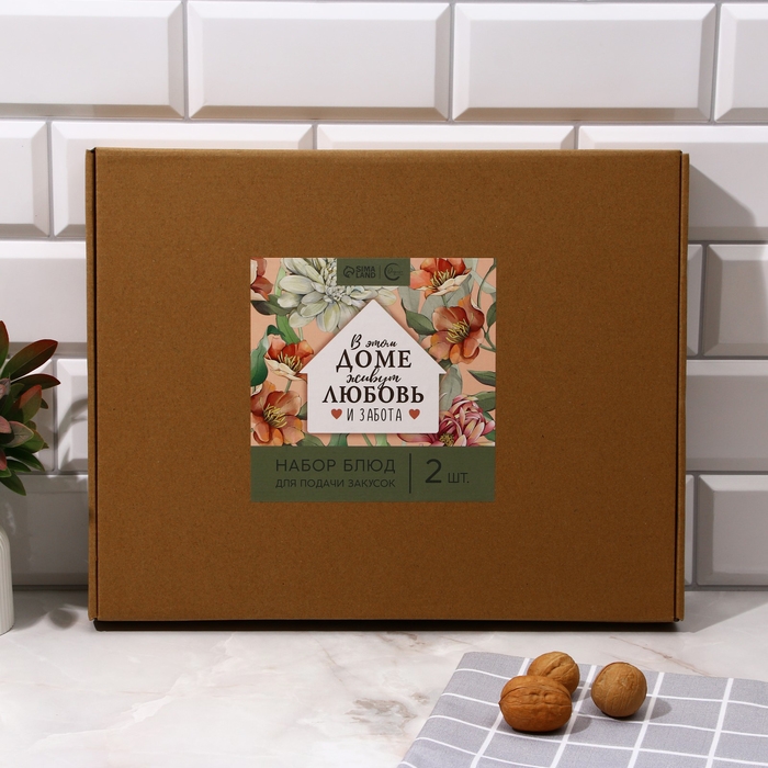 Менажница, набор 2 шт., дерево «Посуда: домашние мелочи», домик 24х21 см., мена жница 40х12.3 см. Менажница, набор 2 шт., дерево «Посуда: домашние мелочи», домик 24х21 см., мена жница 40х12.3 см.