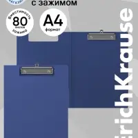 Папка-планшет с зажимом А4, 1.3 мм, ErichKrause Matt Classic, пластиковая, с внутренним карманом, синий