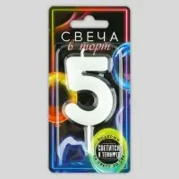 Свеча для торта, цифра «5», светится в темноте, 3,8 х 8 см