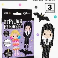 Набор для творчества &laquo;Игрушки из бисера. Девочка с косичками&raquo;