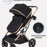 Коляска - трансформер детская RANT basic PULSAR GOLD (2в1) RA160, черный