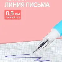 Ручка-прикол &laquo;Мак&raquo;, гелевая, меняет цвет при ультрафиолете, МИКС