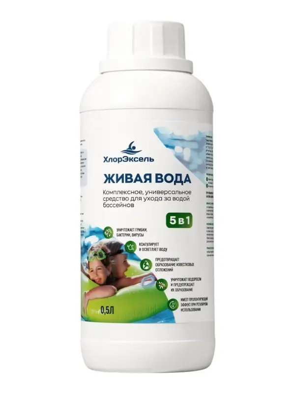 Средство для бассейнов ХлорЭксель 5 в 1 &laquo;Живая вода&raquo;, универсальное, флакон, 0.5 л