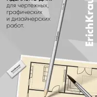 Бумага для черчения А3, 20 листов, ErichKrause, пластиковая папка
