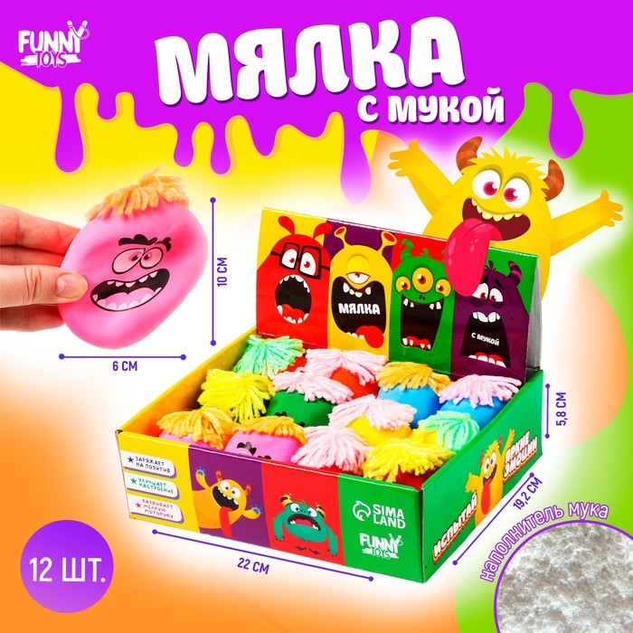 Антистресс сквиш мялка капитошка «Монстры», в шоубоксе, с мукой Антистресс сквиш мялка капитошка «Монстры», в шоубоксе, с мукой
