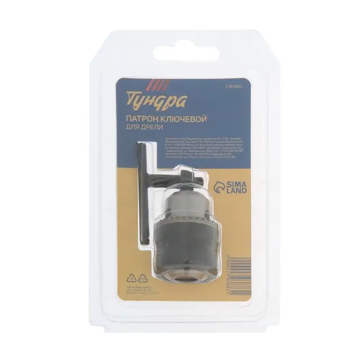 Патрон для дрели ТУНДРА, B-12, 1.5 - 10 мм