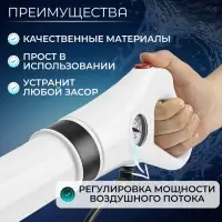 Вантуз пневматический ZEIN, 3 насадки, датчик давления, ручной насос