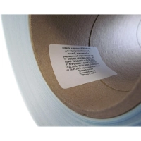 Рулон для стерилизации 200 мм х 200м Клинипак