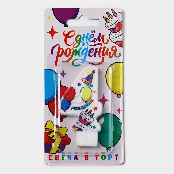 Свеча цифра для торта &laquo;4&raquo;, 3,7 х 7,2 см