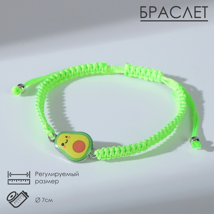 Браслет «Авокадо» на нити, тренд, яркий, зелёный, L=7
