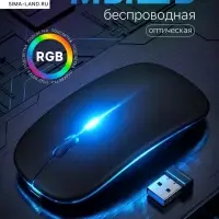 Мышь MB-2.4 беспроводная, оптическая, подсветка, 800-1600 dpi, USB, Bluetooth, чёрная
