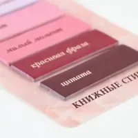 Стикеры для заметок, с липким краем, 20 л., 7 шт. &laquo;Розовый&raquo;
