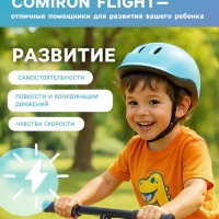 Беговел 12" COMIRON Flight, цвет лазурный 2