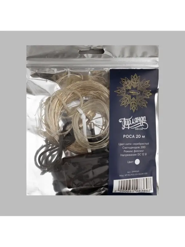 Гирлянда &laquo;Нить&raquo; 20 м, роса, IP20, серебристая нить, 200 LED, свечение белое, 12 В