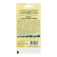 Семена Огурец "Хрустящая грядка" F1, пикуль, скороспелый, партенокарпический, 10 шт. Семена Огурец "Хрустящая грядка" F1, пикуль, скороспелый, партенокарпический, 10 шт.