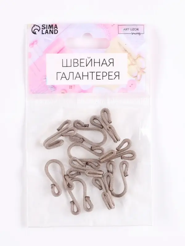 Крючок для верхней одежды, в оплётке, 5 шт., 3.5&times;1.2 см, серый