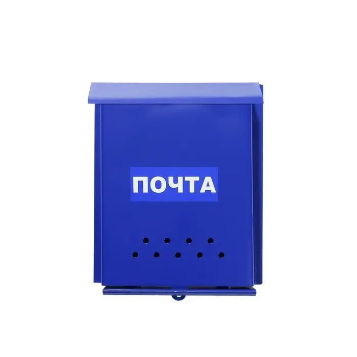 Ящик почтовый без замка (с петлёй), вертикальный, &laquo;Почта&raquo;, синий
