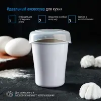 Диспенсер для сахарной пудры Доляна, 220 мл, 7.5&times;9.5 см, белый