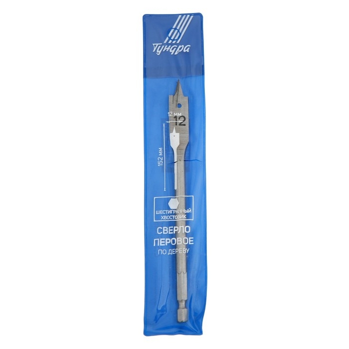 Сверло по дереву перовое ТУНДРА, шестигранный хвостовик, 12 х 152 мм Сверло по дереву перовое ТУНДРА, шестигранный хвостовик, 12 х 152 мм