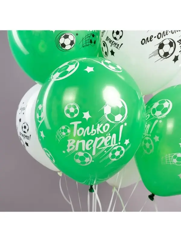 Воздушные шары латексные 12 Воздушные шары латексные 12" «Ты Чемпион!», 25 шт.