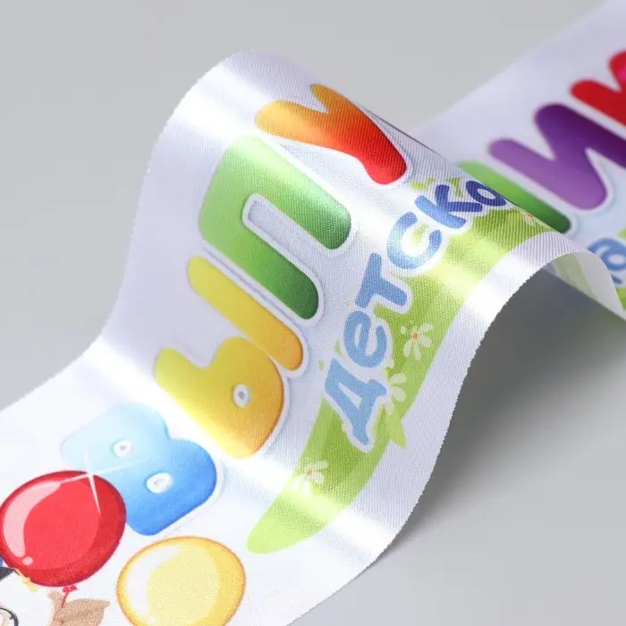 Лента полноцвет  Лента полноцвет "Выпускник дет. сада сова". Атлас белый (10*160)