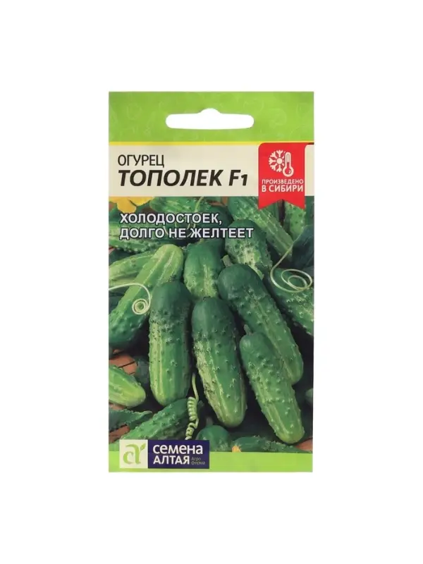 Семена Огурец  Семена Огурец "Тополек", F1, Сем. Алт, ц/п, 0,3 г
