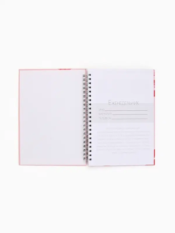 Планер-еженедельник А5, 86 л. В твердой обложке, на гребне  Планер-еженедельник А5, 86 л. В твердой обложке, на гребне "Поцелуй"