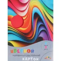 Картон цветной А4 7 листов, 7 цветов &laquo;Яркие волны&raquo;, мелованный, двухсторонний, в папке