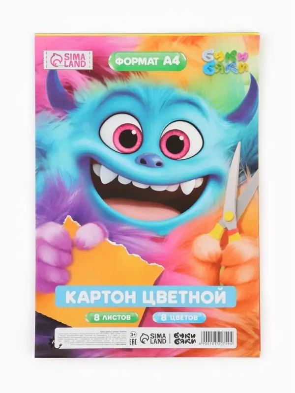 Картон цветной А4, 8 л., 8 цветов, немелованный односторонний, на скобе