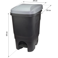 Контейнер-бак мусорный IDEA 60л с педалью на колесах серая крышка