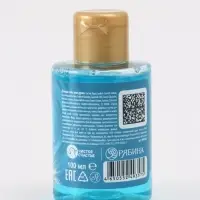 Детский гель для душа, аромат сладкая жвачка, 100 мл, Монстрик Детский гель для душа, аромат сладкая жвачка, 100 мл, Монстрик