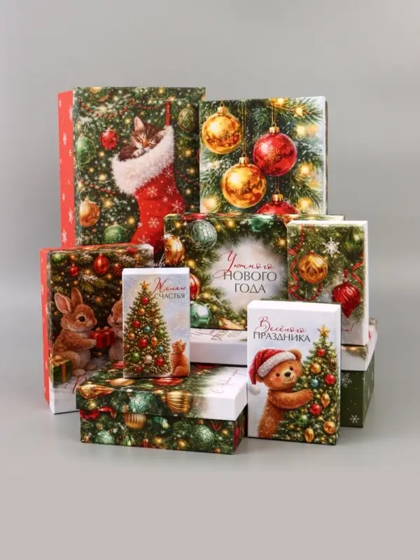Коробка подарочная, набор 10 в 1 &laquo;Уютный Новый год&raquo;, 32.5&times;20&times;12.5 - 12&times;7&times;4 см