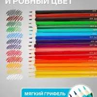 Цветные карандаши 18 цветов ZOO, пластиковые, шестигранные