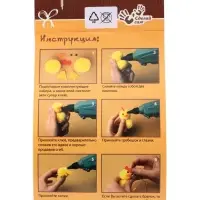 Набор для сборки сувенирных изделий &laquo;Куколки&raquo;