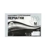 Перчатки одноразовые, полиэтиленовые, M, 100 шт/уп, 0.6 г/перчатка