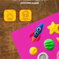 Доска для лепки пластиковая А5 Calligrata &laquo;Яркое творчество&raquo;, неон фуксия