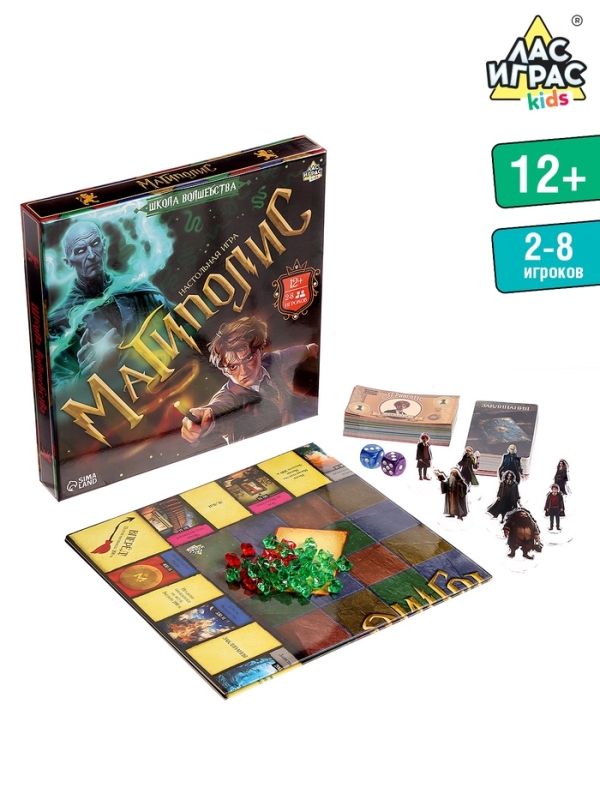 Настольная экономическая игра «Магиполис», 2-8 игроков, 12+ Настольная экономическая игра «Магиполис», 2-8 игроков, 12+