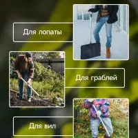 Черенок алюминиевый, d=32 мм, длина 100 см, с V-образной ручкой