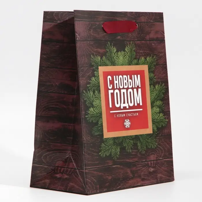 Пакет подарочный новогодний ламинированный Happy New Year, MS 18 х 23 х 10 см Пакет подарочный новогодний ламинированный Happy New Year, MS 18 х 23 х 10 см