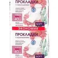 Прокладки с крылышками &laquo;Нормал&raquo; Софт, 40 шт.