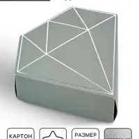 Коробка подарочная под бижутерию «Серая, тиснение», 10 х 9 х 3.5 см