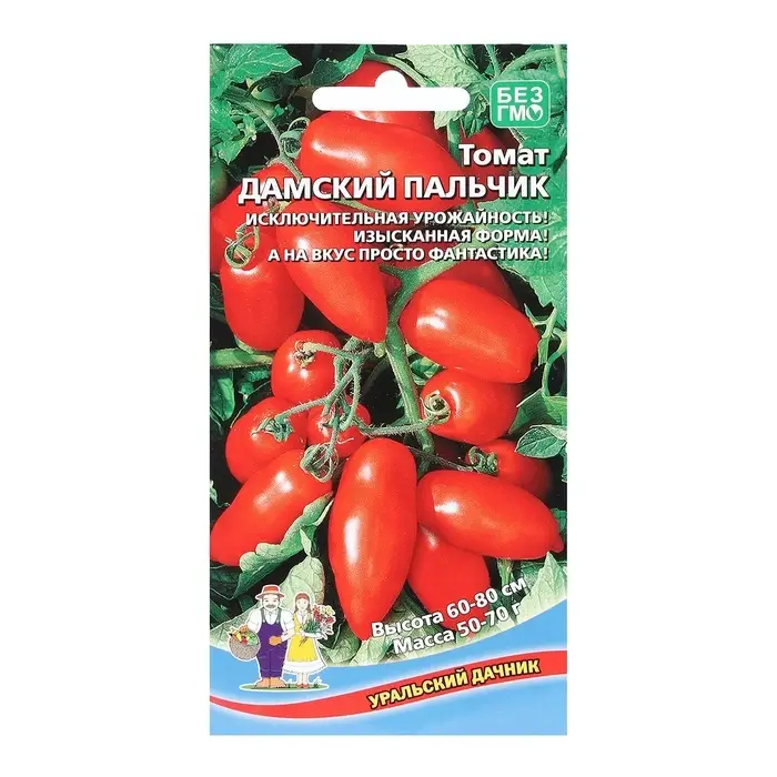 Семена Томат &laquo;Дамский Пальчик&raquo;, детерминантный, 20 шт., &laquo;Уральский Дачник&raquo;