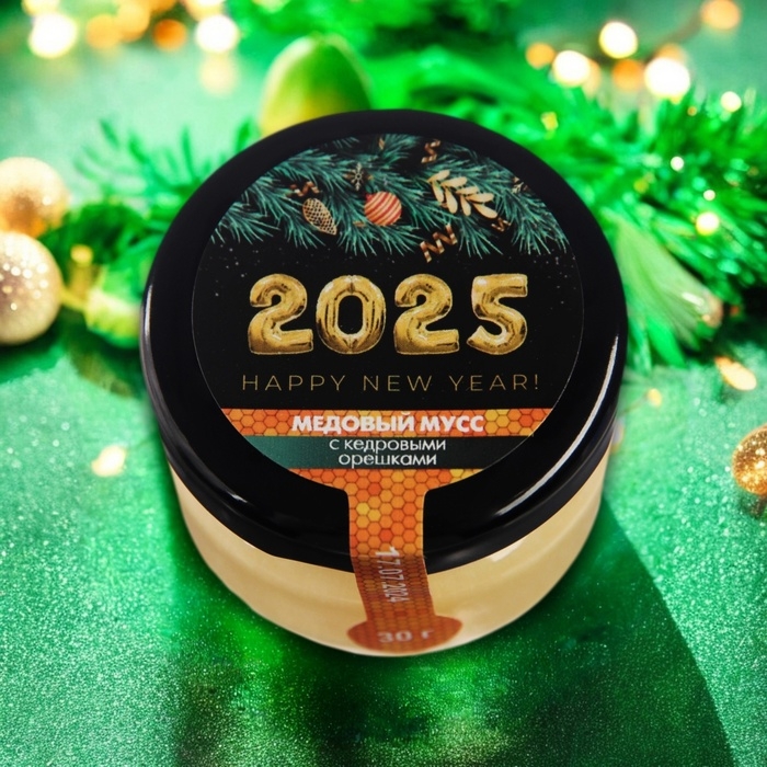 Новый год. Медовый мусс «2025», с кедровыми орешками, 30 г Новый год. Медовый мусс «2025», с кедровыми орешками, 30 г