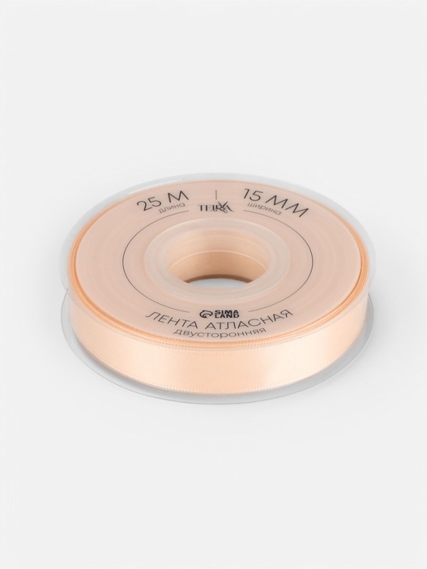Лента атласная двухсторонняя №112 15мм*25±1м айвори TR Лента атласная двухсторонняя №112 15мм*25±1м айвори TR