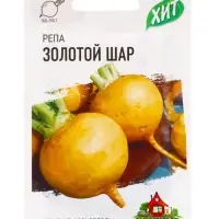 Семена Репа &laquo;Золотой шар&raquo;, 0.2 г, серия &laquo;ХИТ&raquo;, &laquo;Гавриш&raquo;