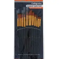 Кисти для рисования Calligrata, синтетика, 12 штук: № 1, 2, 3, 4, 5, 6, 7, 8, 9, 10, 11, 12